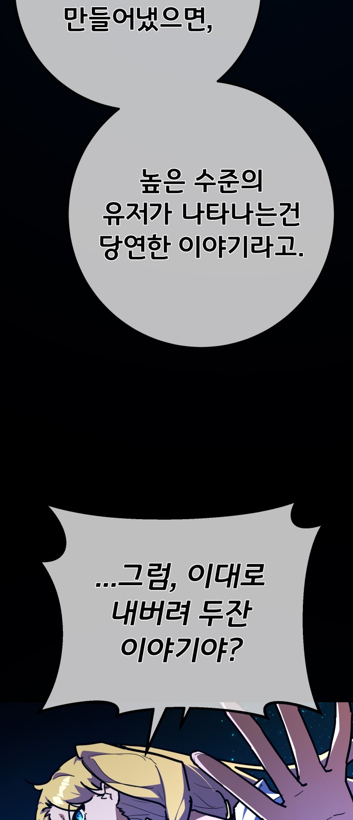 49 페이지