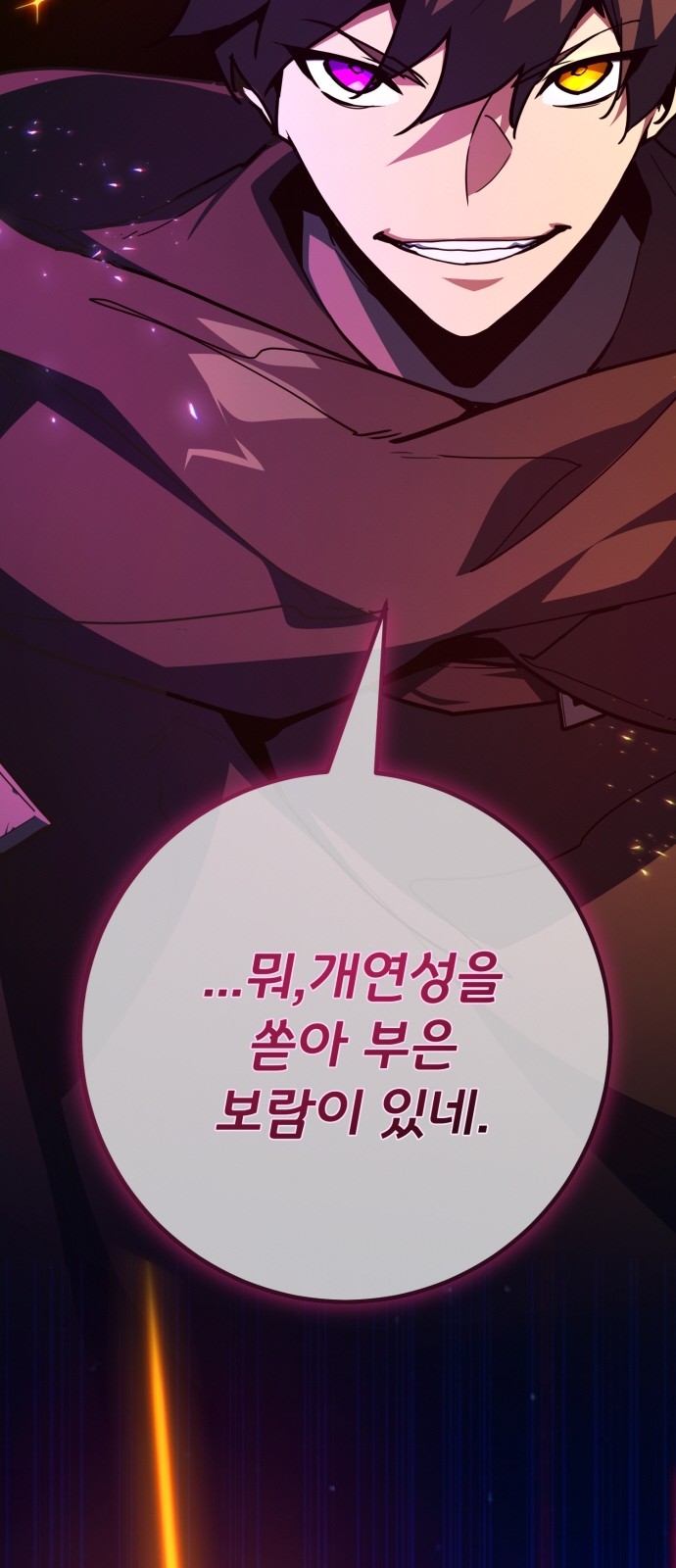67 페이지