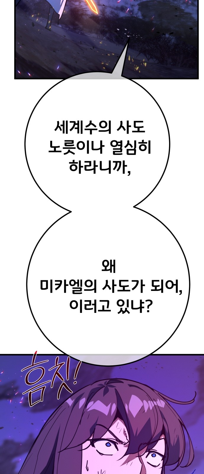 76 페이지