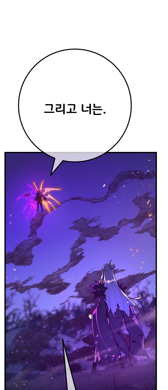 78 페이지