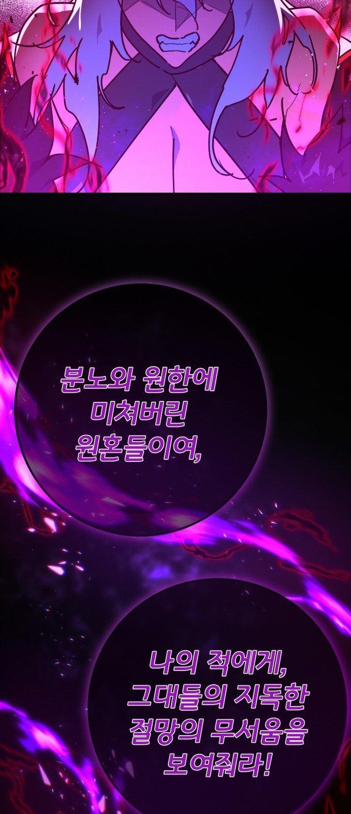 85 페이지