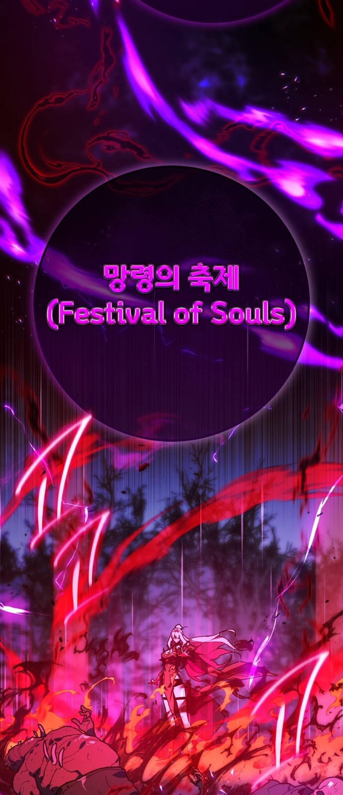 86 페이지