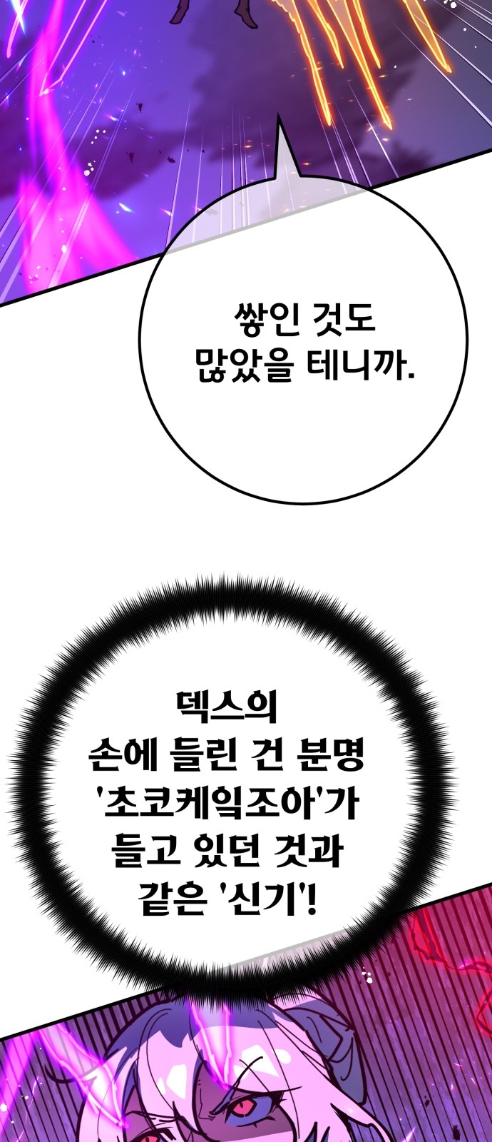 90 페이지