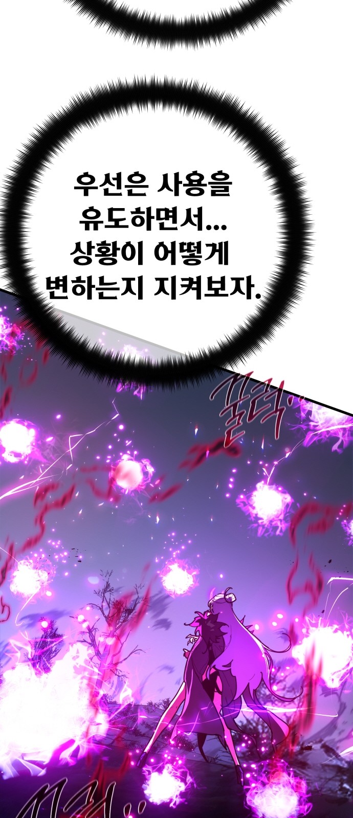 92 페이지