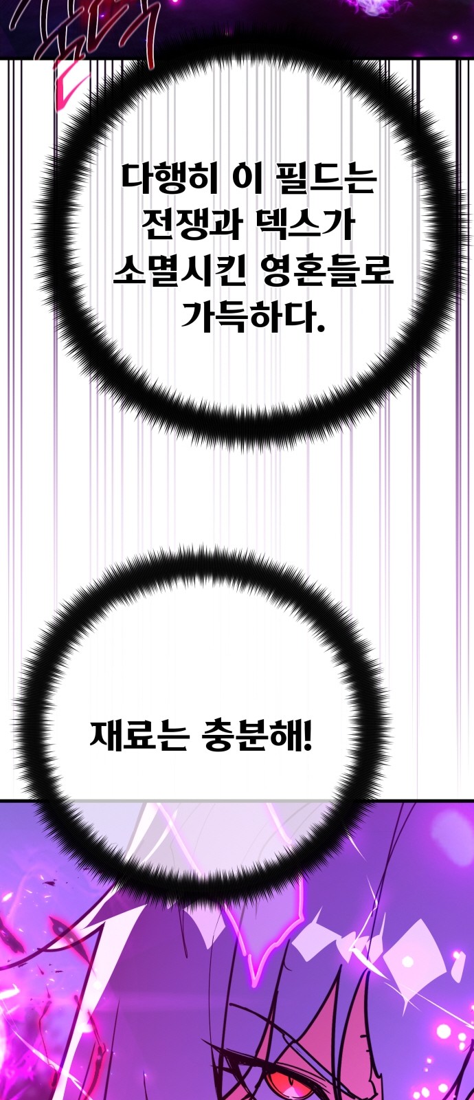 93 페이지