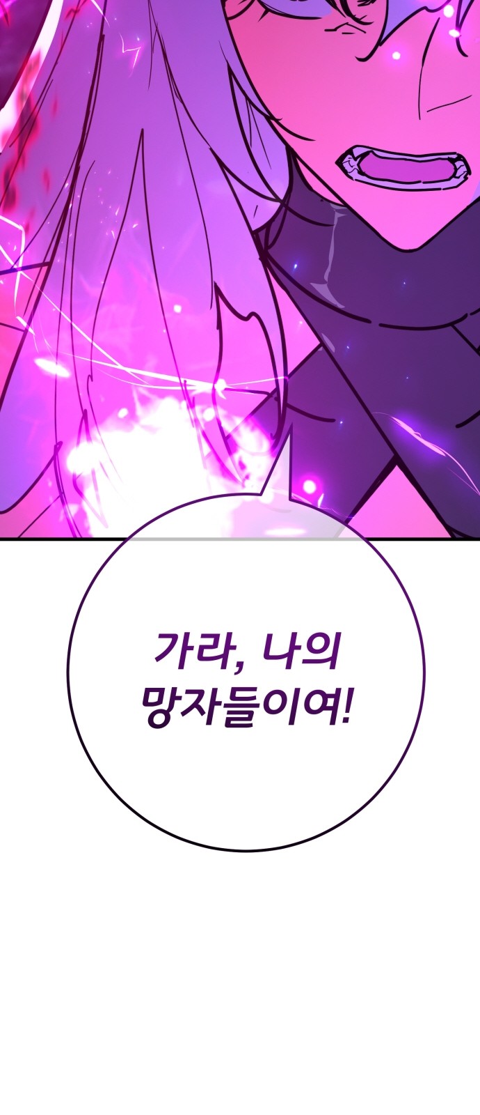 94 페이지
