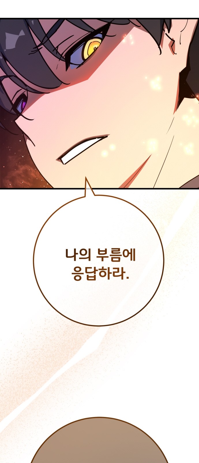 95 페이지