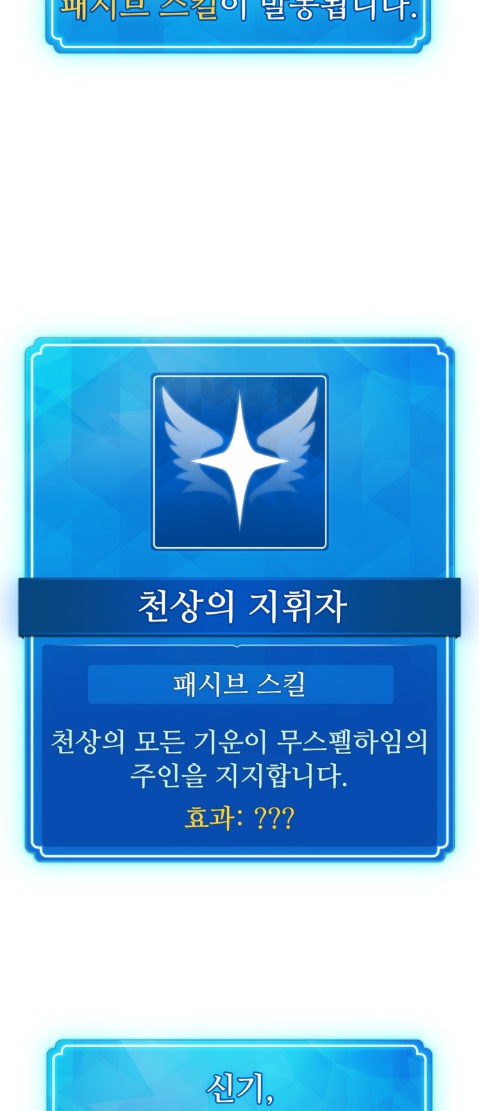 97 페이지