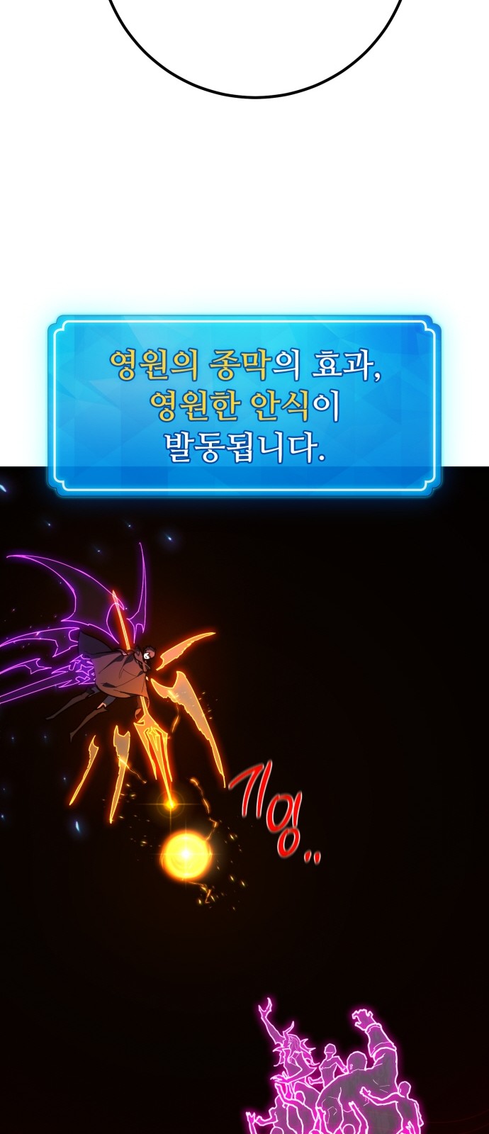 99 페이지