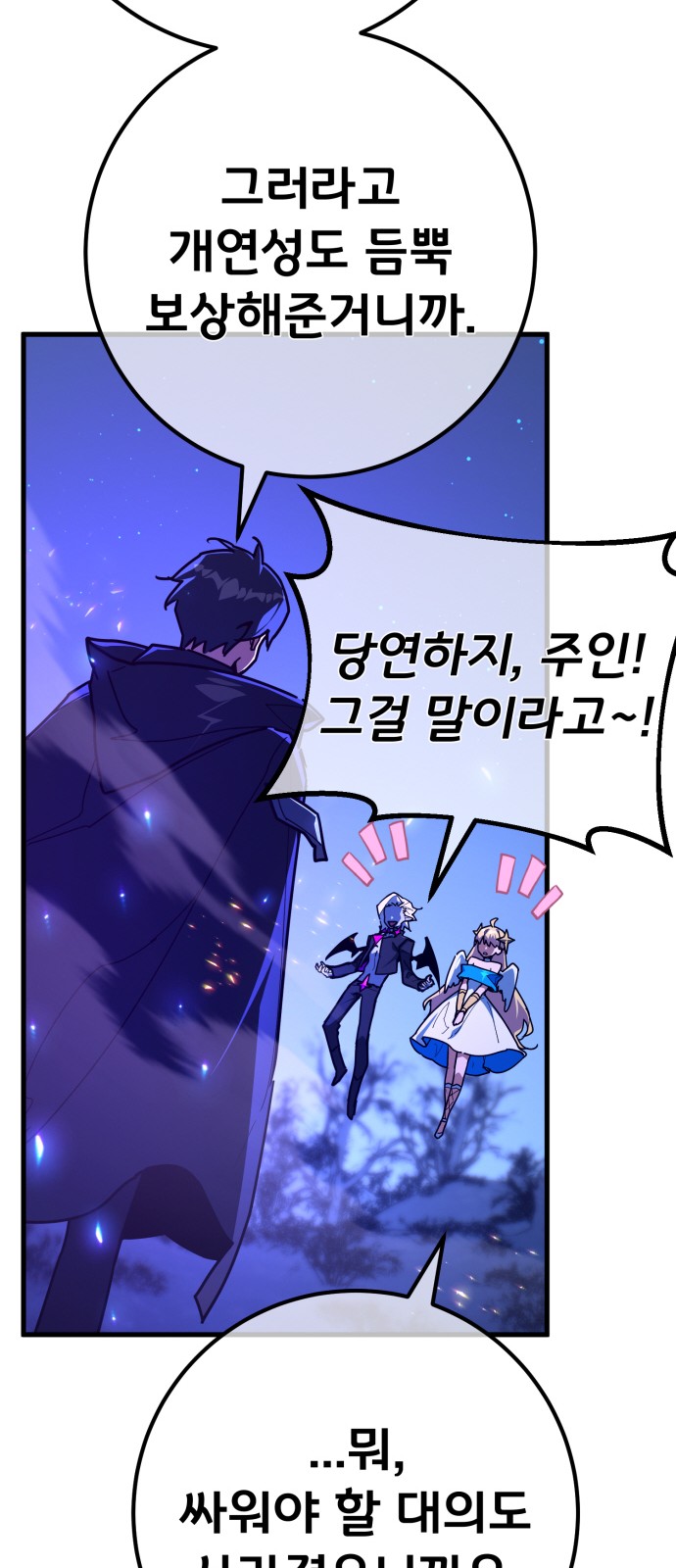 59 페이지