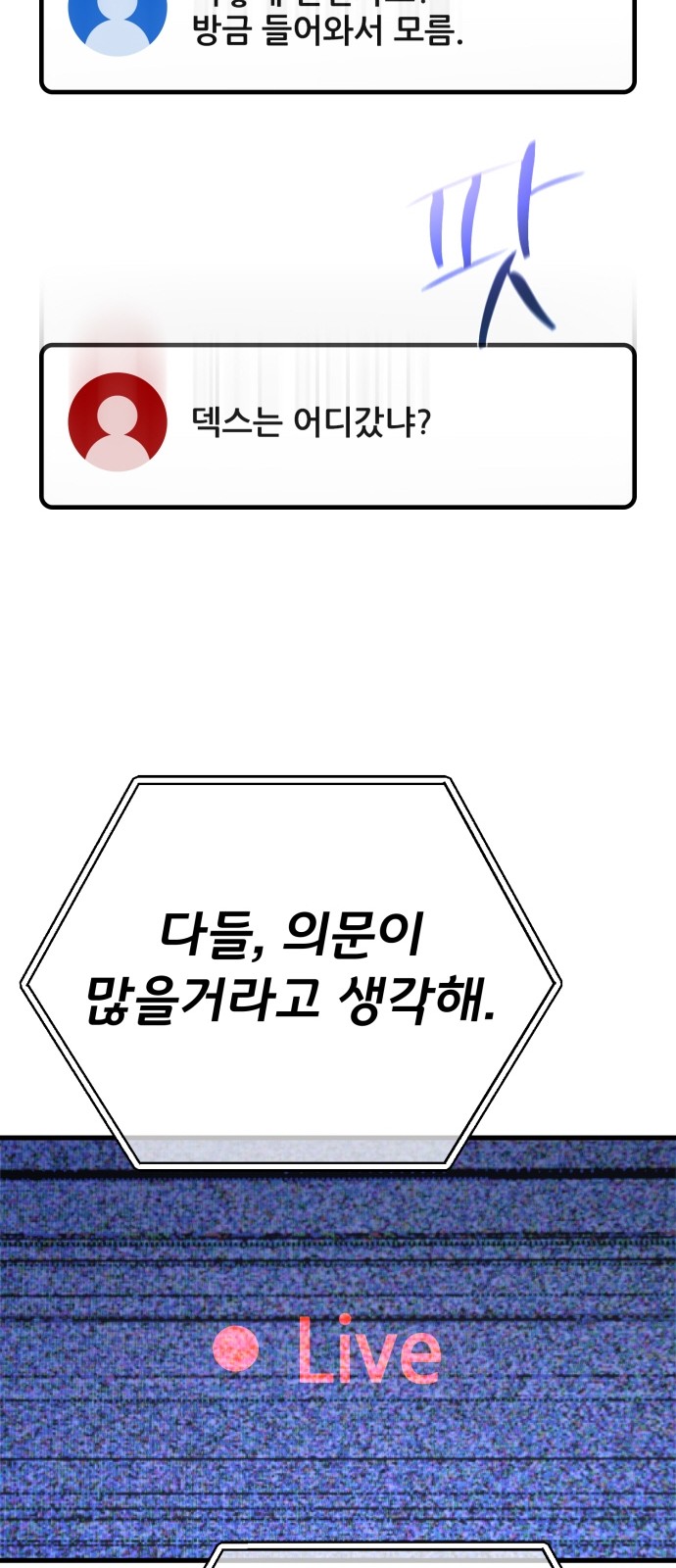 69 페이지