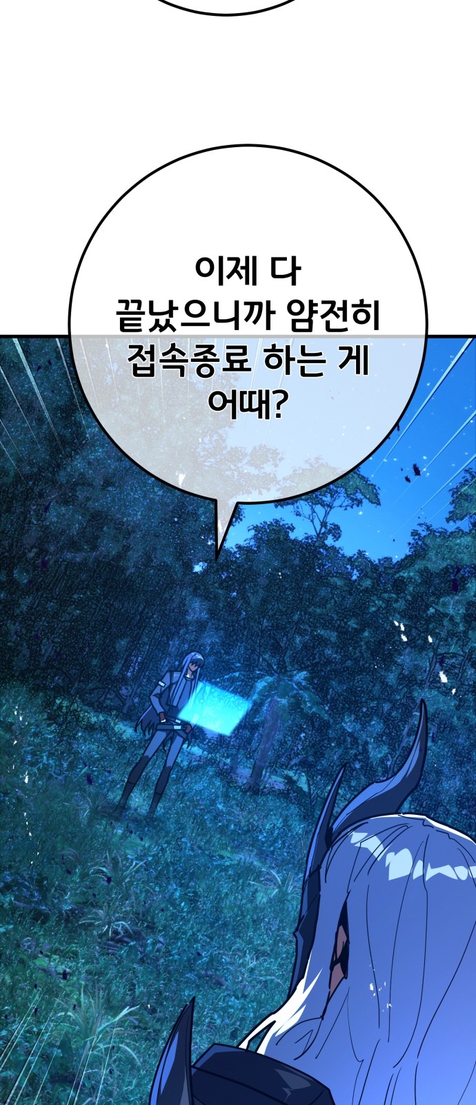 87 페이지