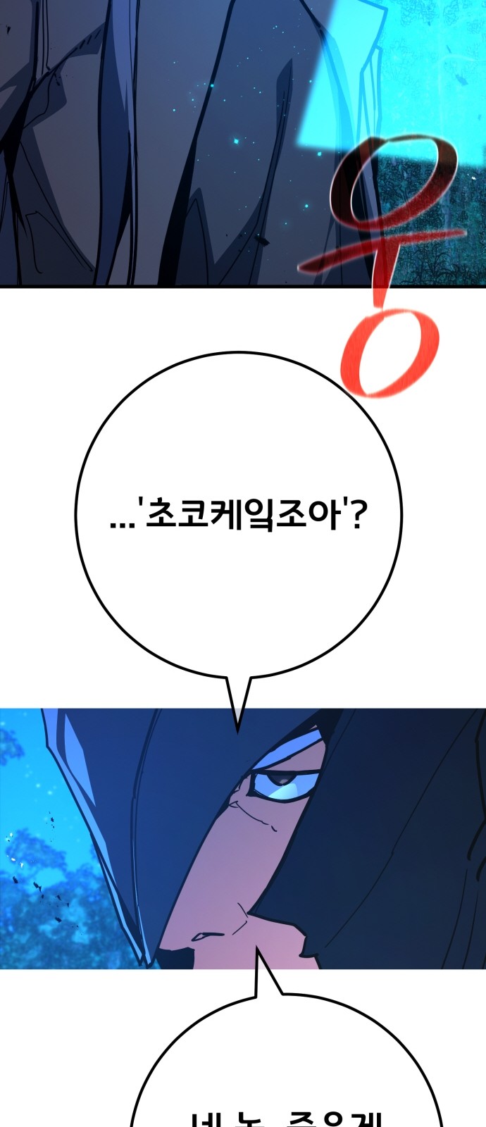 89 페이지