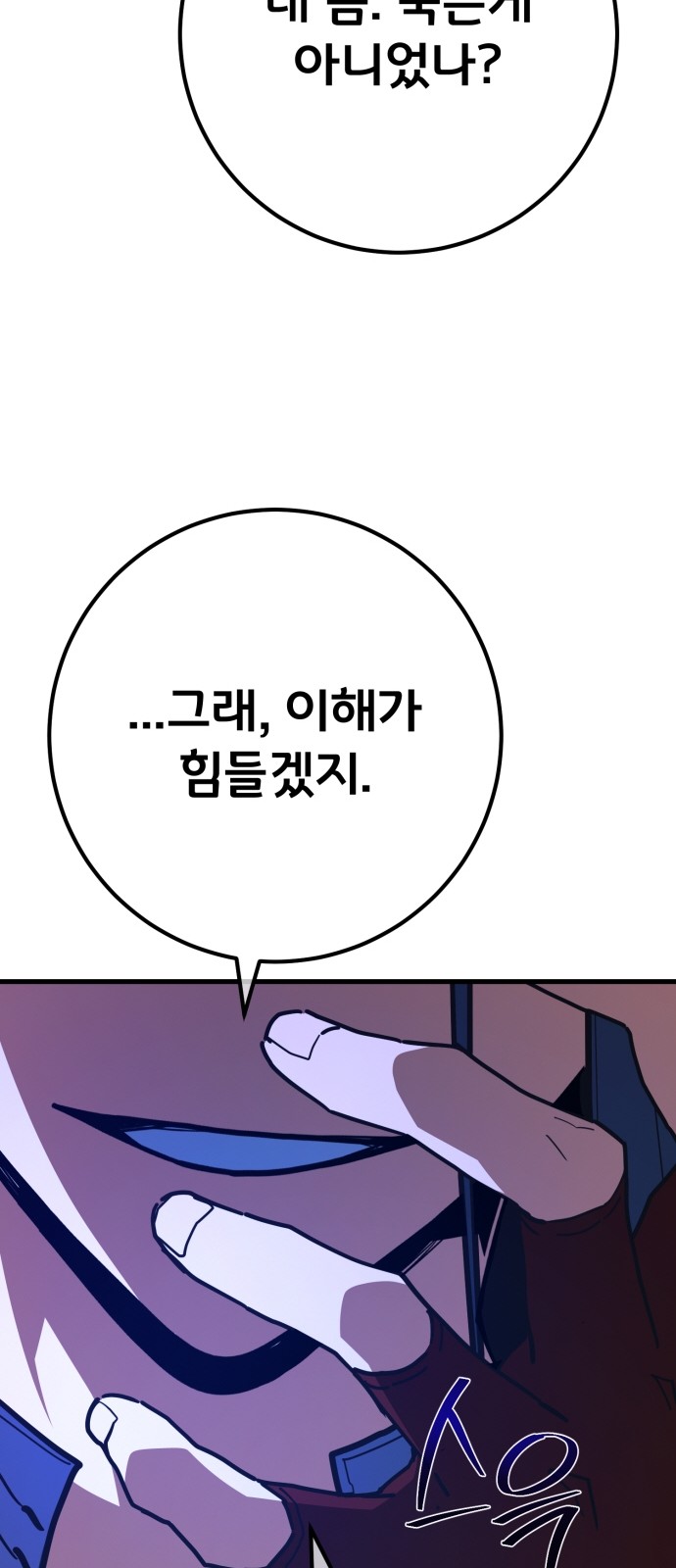 90 페이지