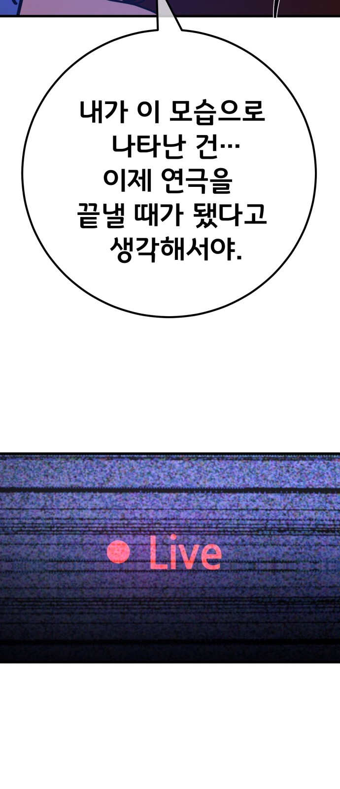 91 페이지