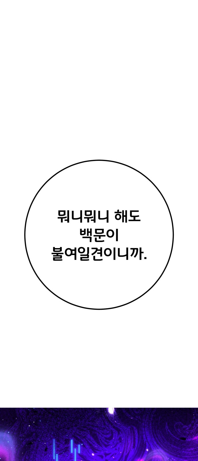 92 페이지