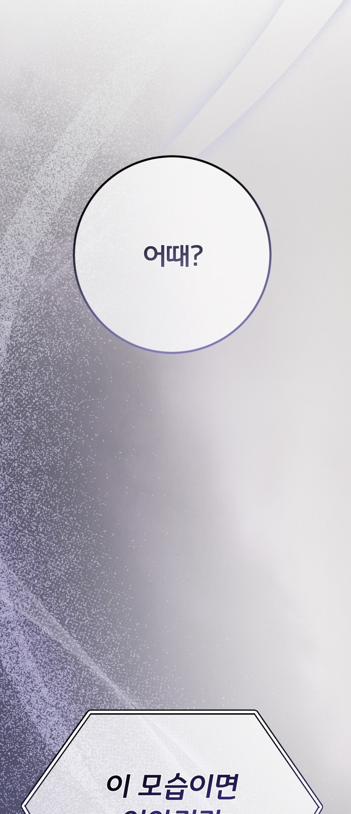 94 페이지