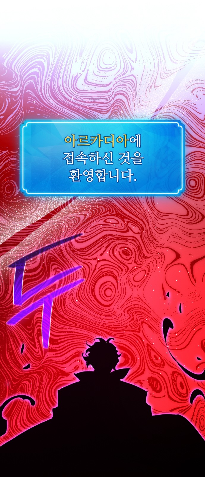 102 페이지