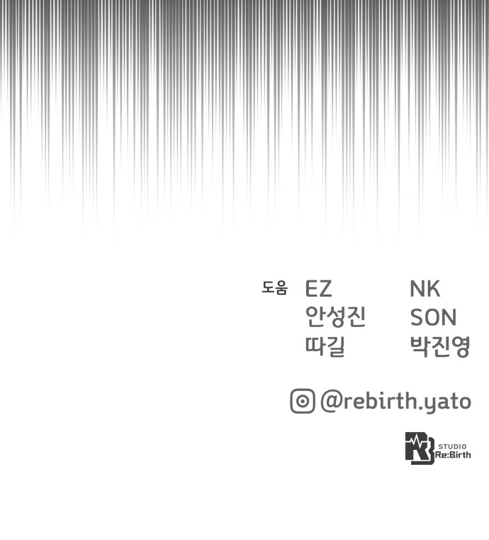 104 페이지