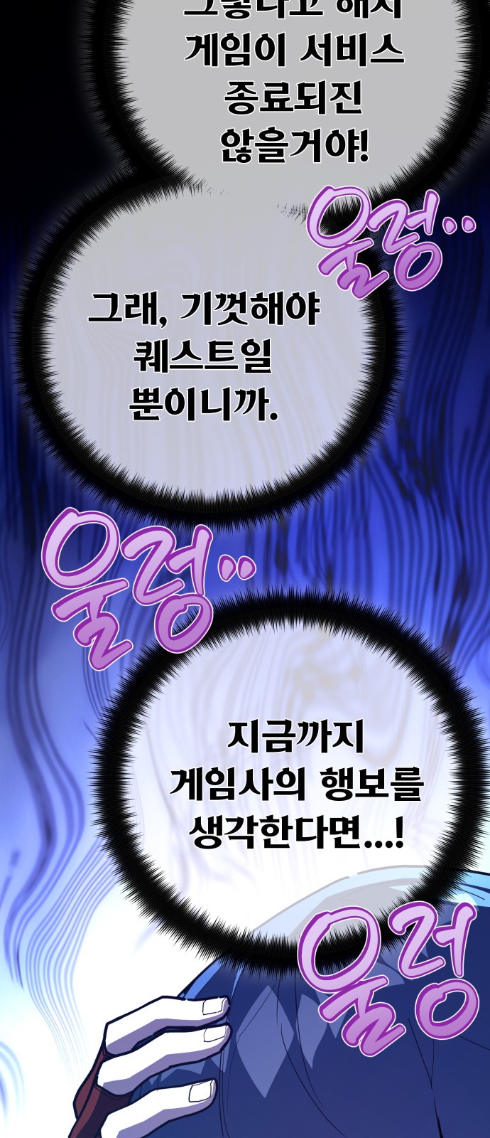 35 페이지