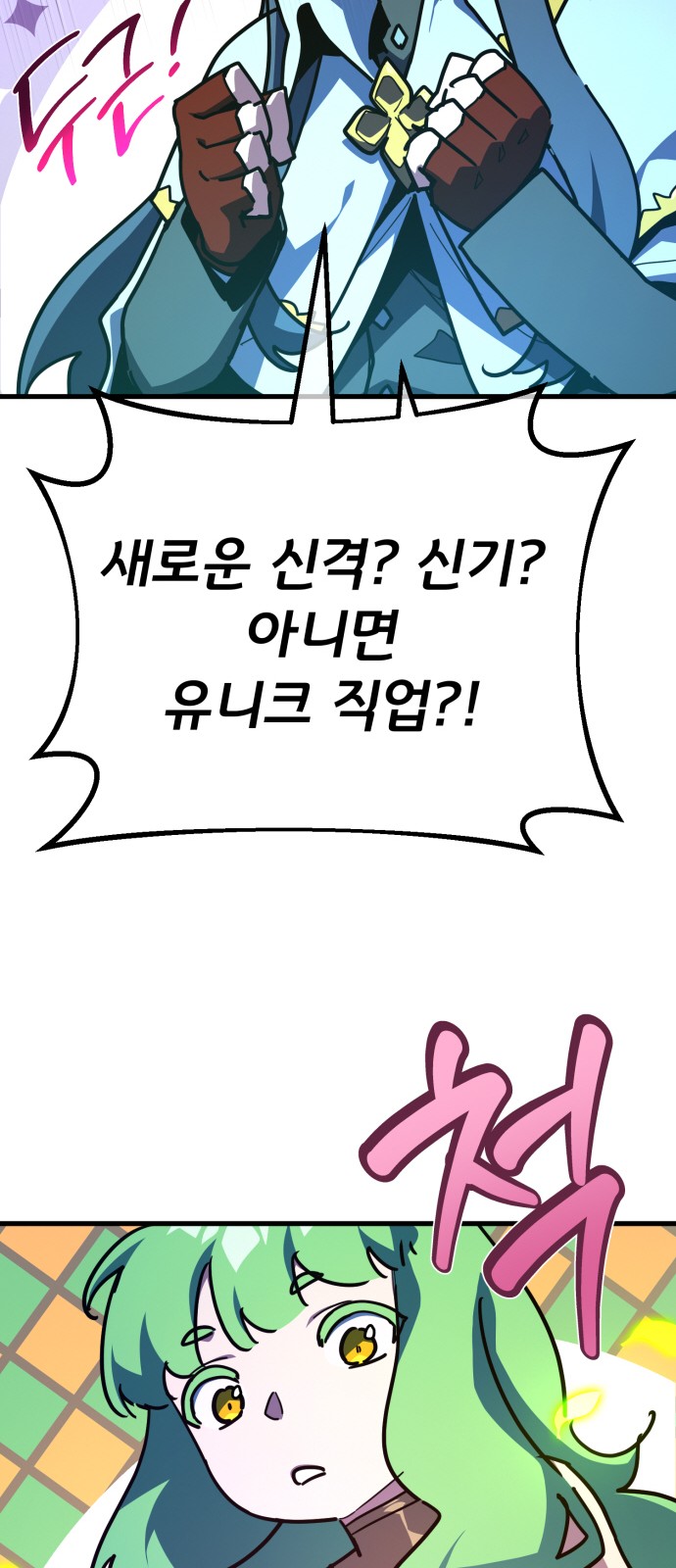40 페이지
