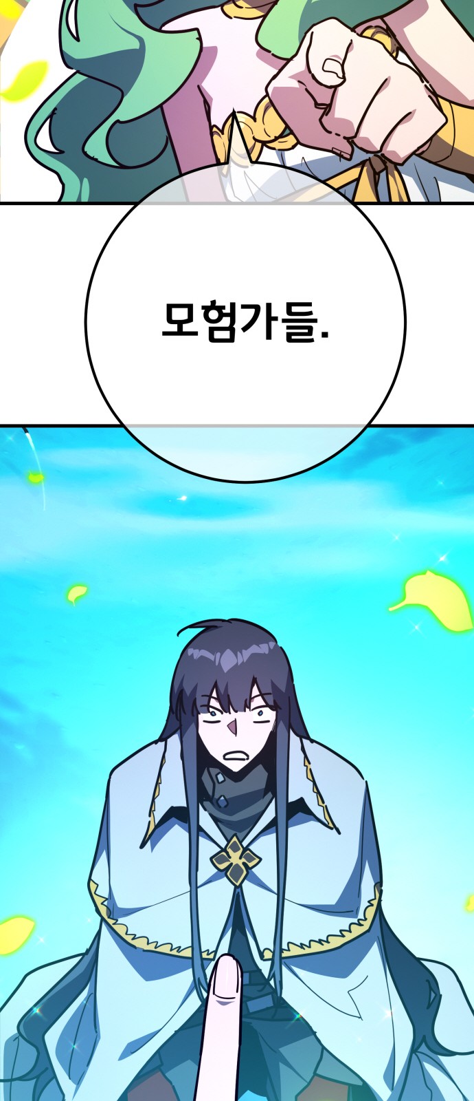 41 페이지