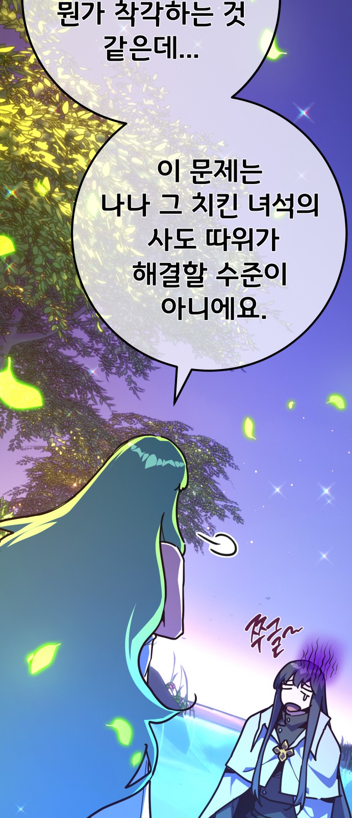 53 페이지