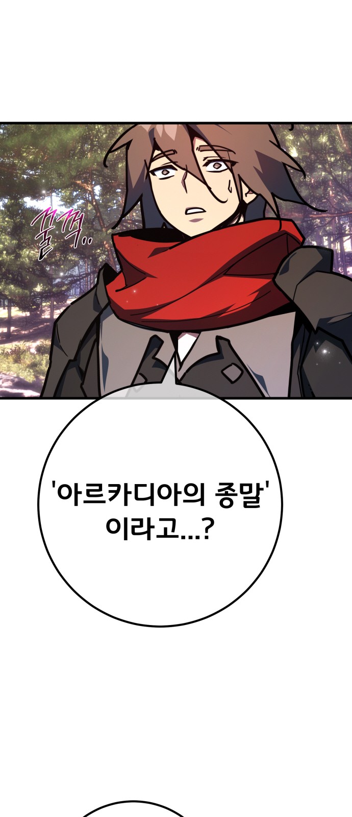 58 페이지