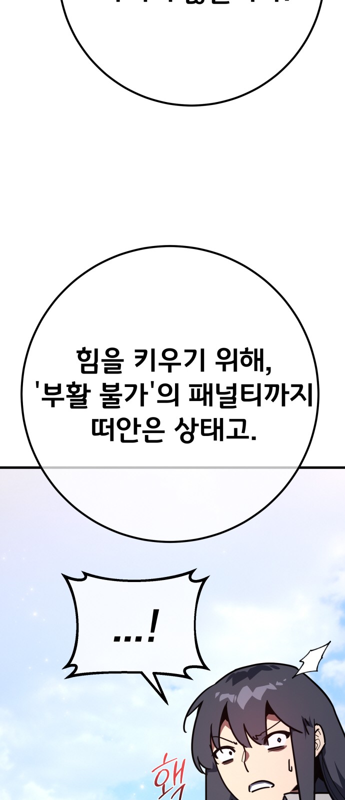 70 페이지