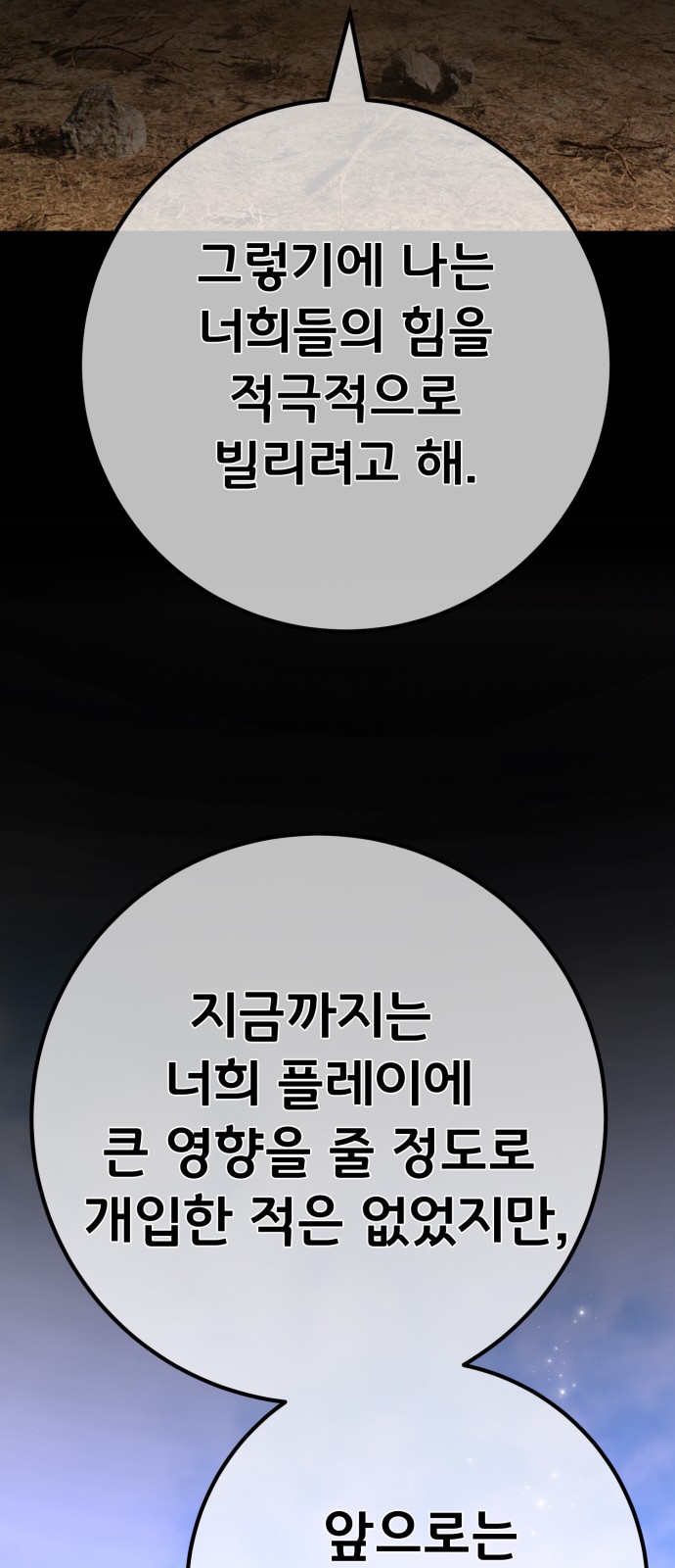 73 페이지