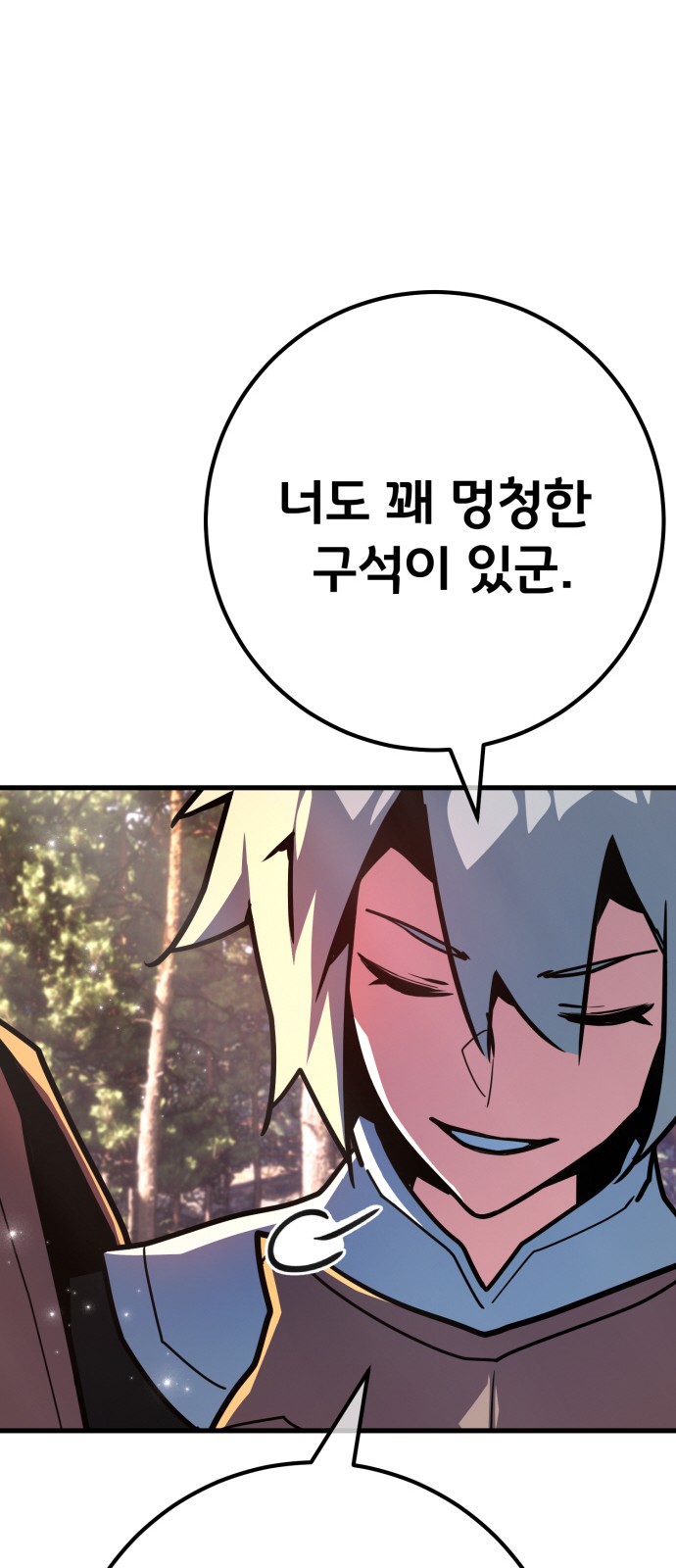 84 페이지