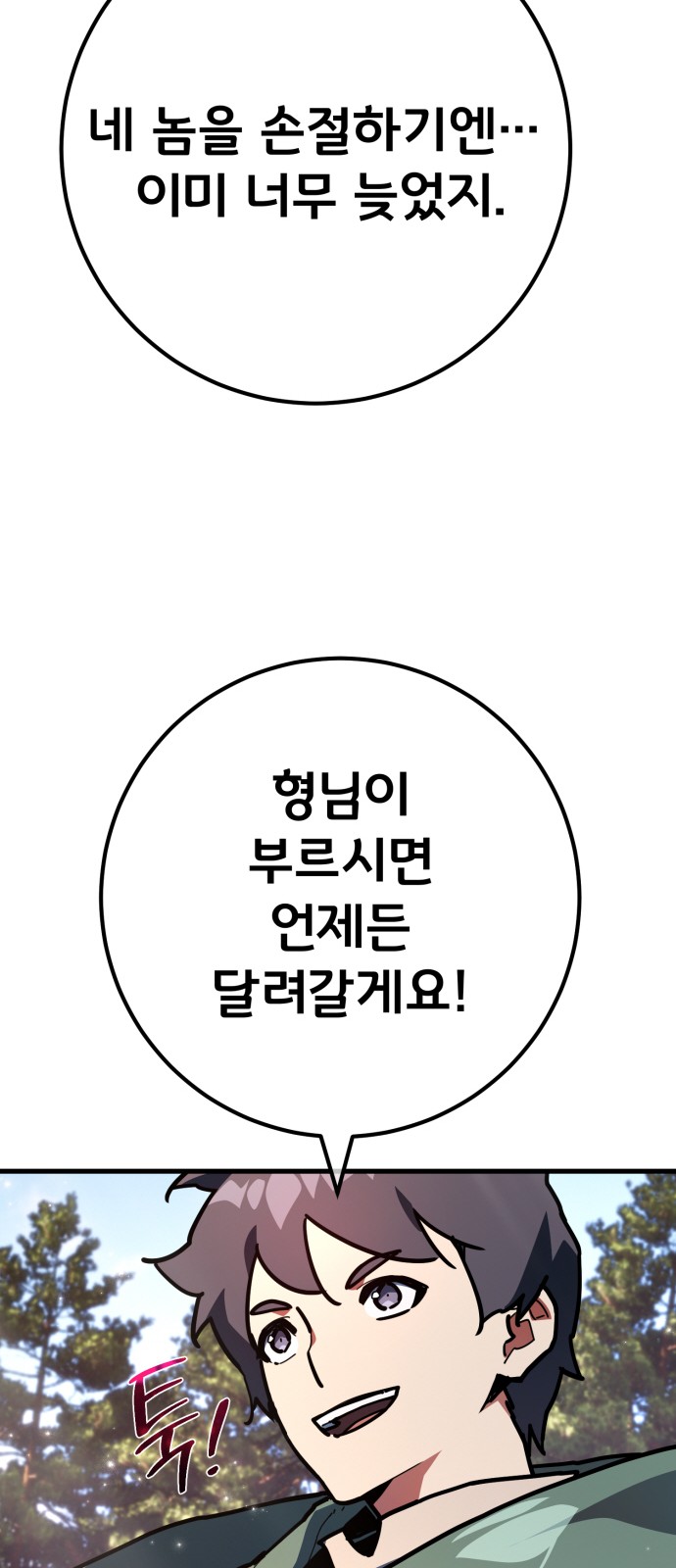 85 페이지