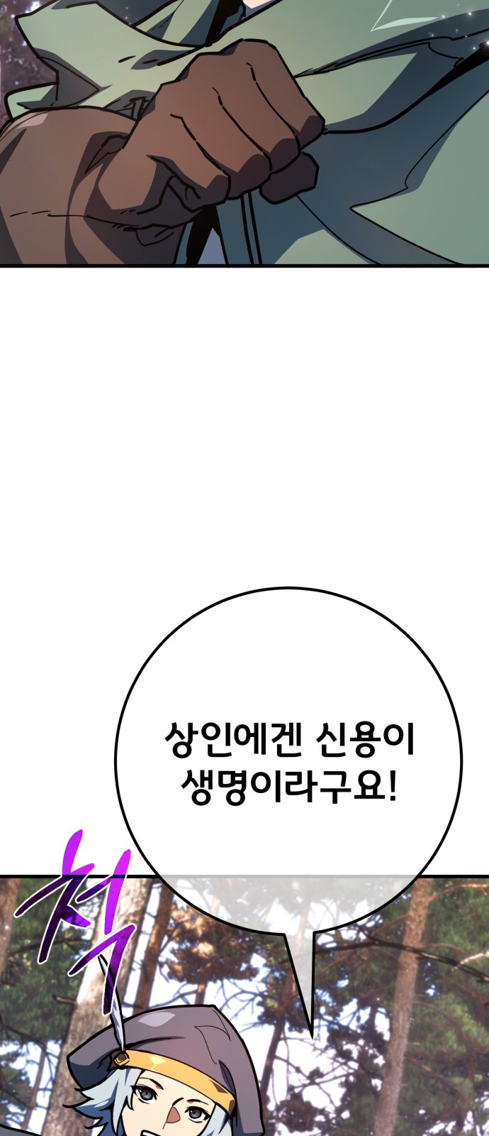 86 페이지