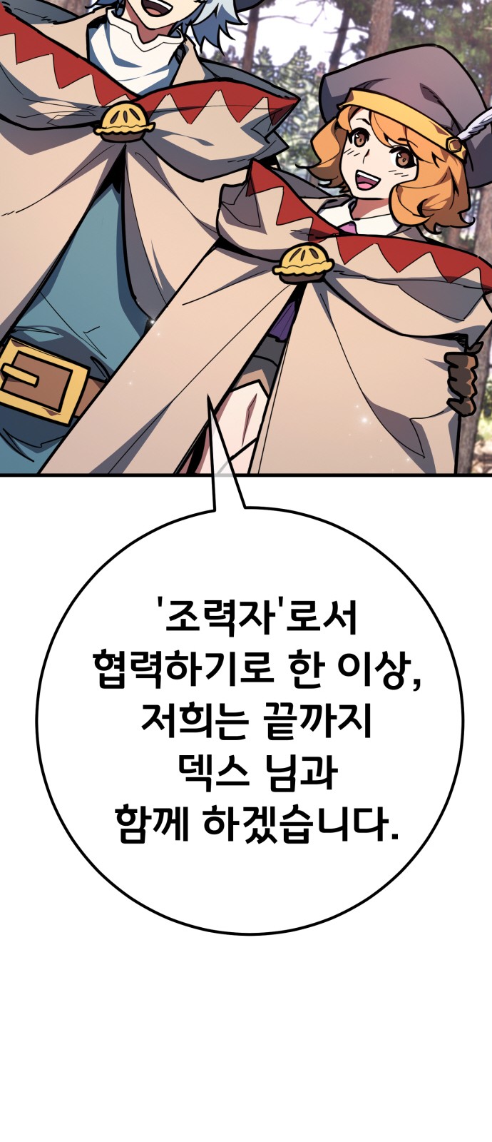 87 페이지