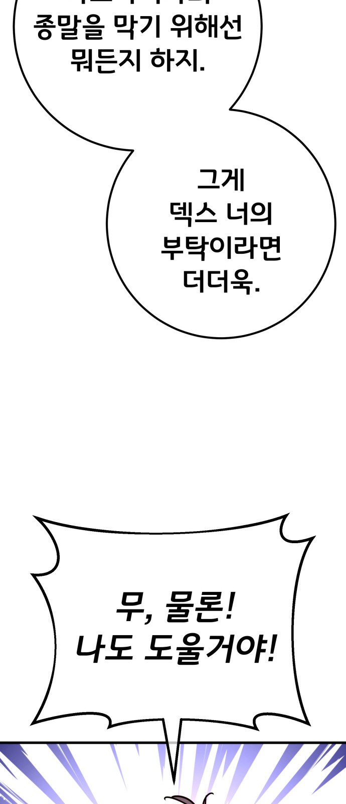 89 페이지