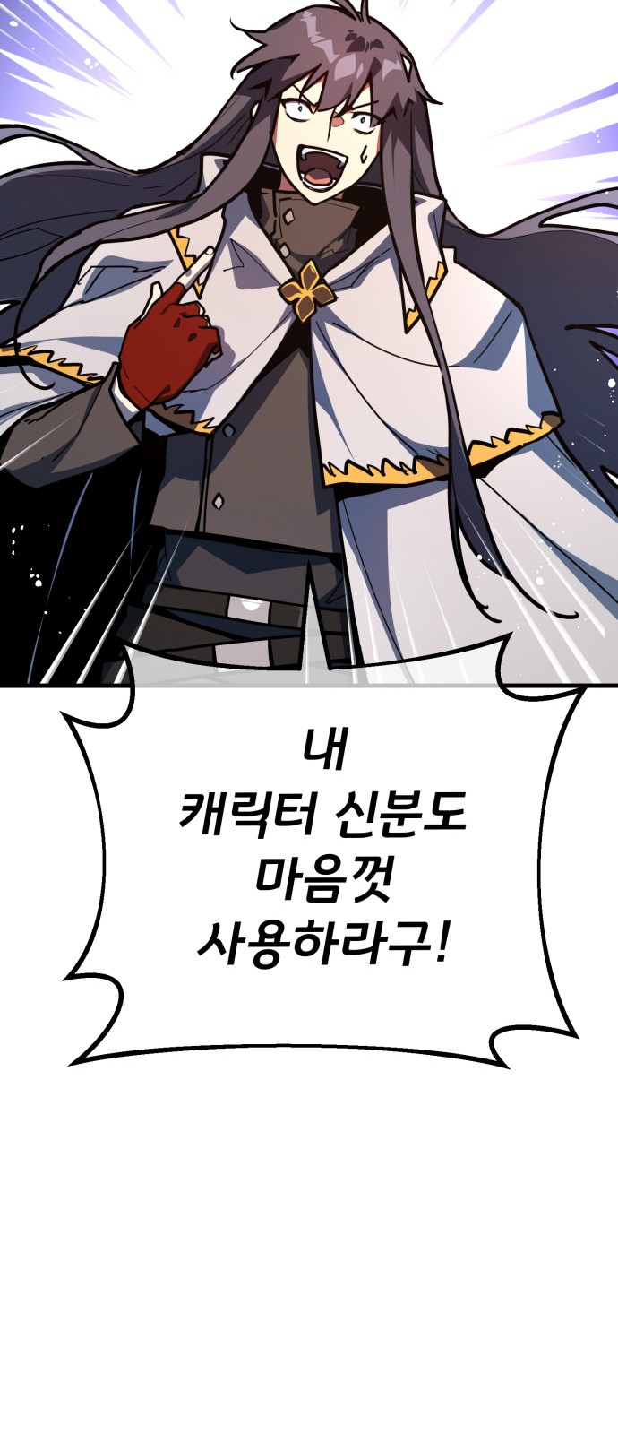 90 페이지