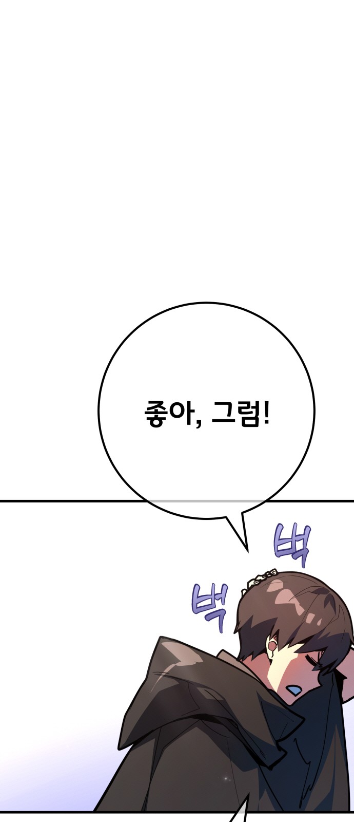 94 페이지