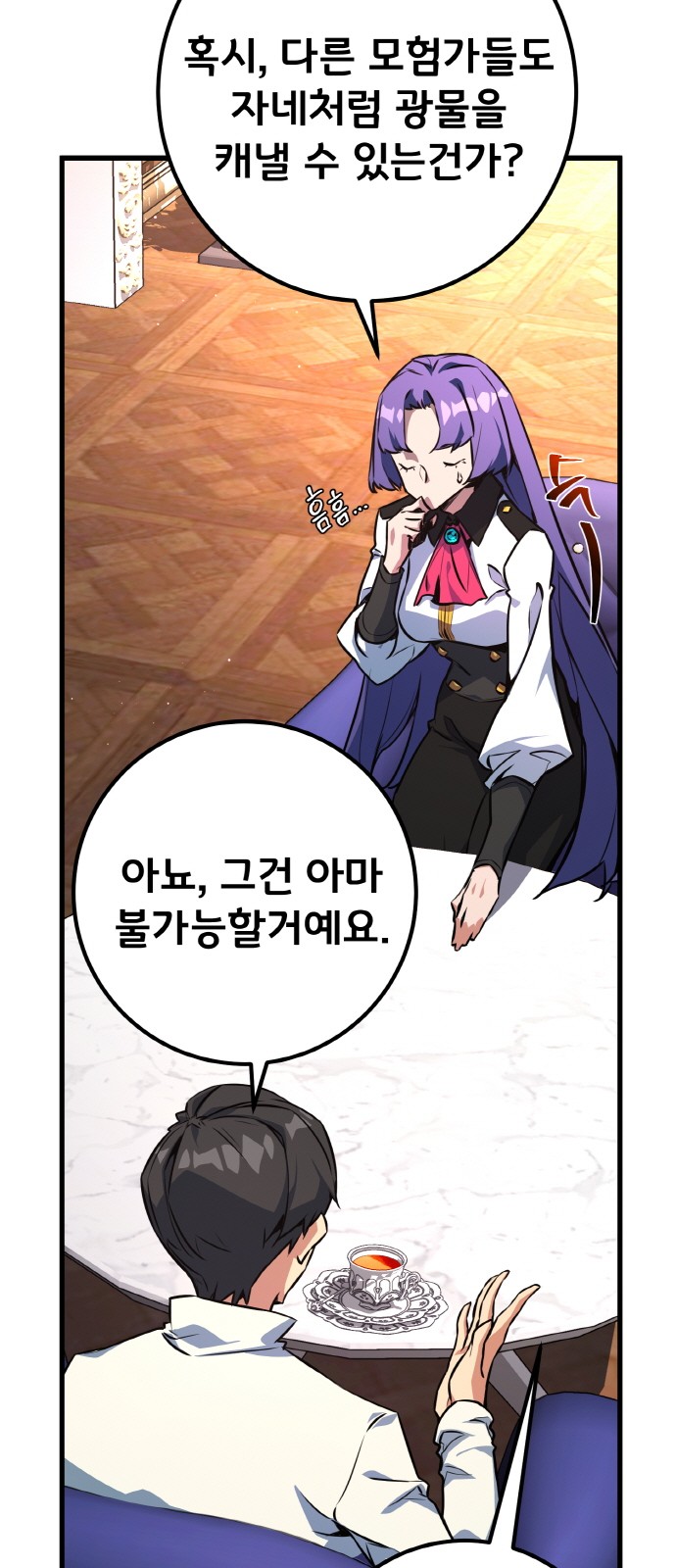 10 페이지
