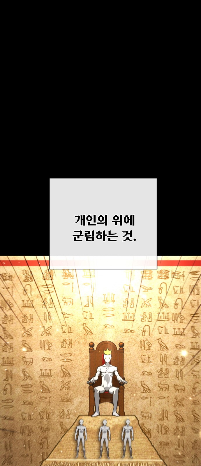 102 페이지