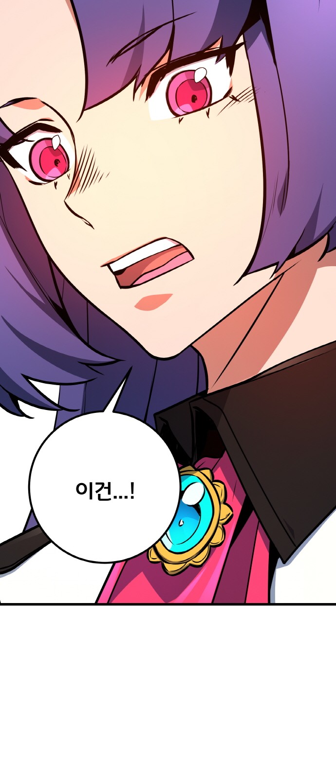 104 페이지