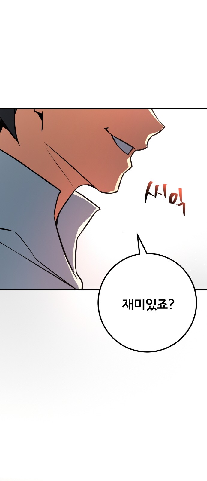 105 페이지