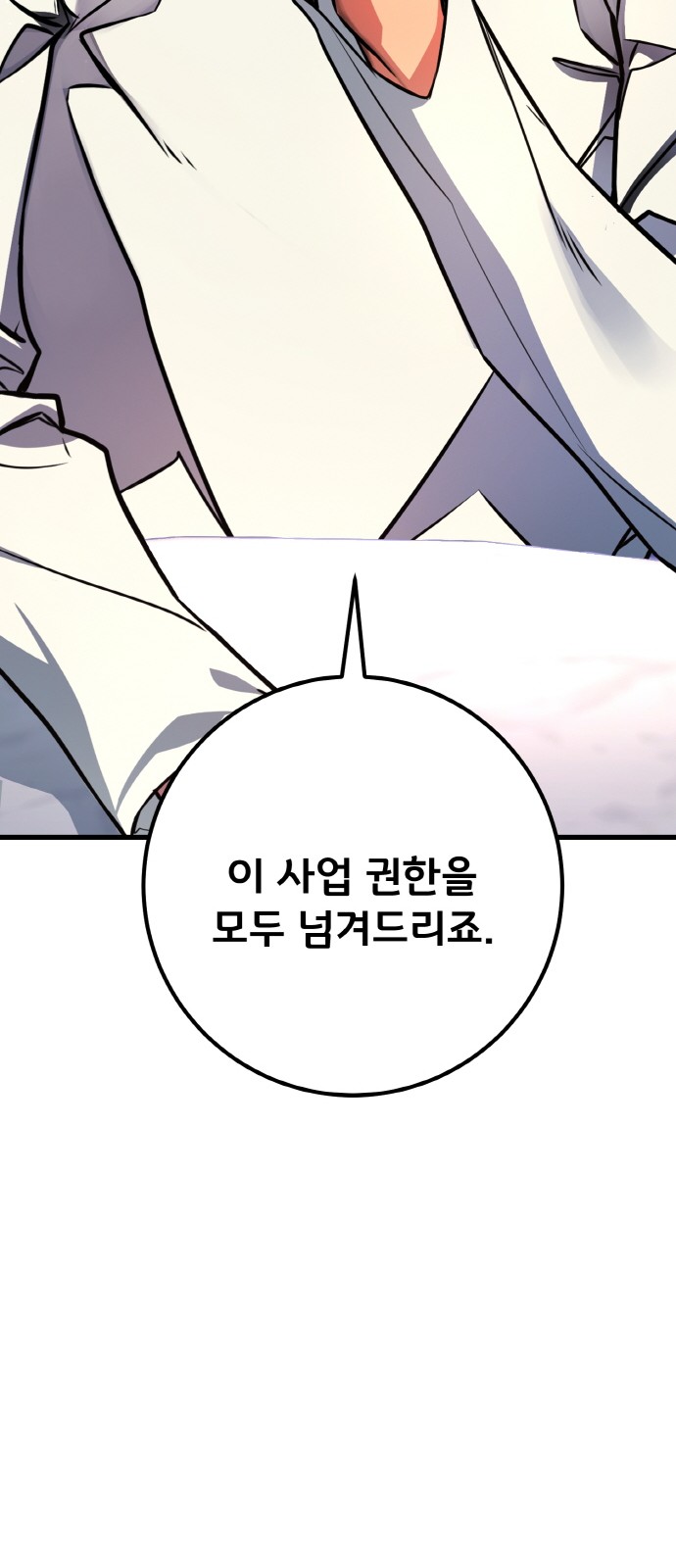 107 페이지