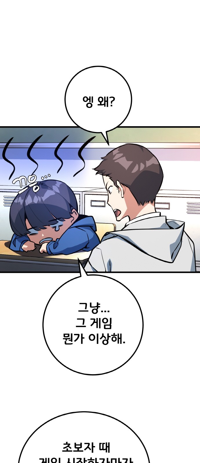 31 페이지