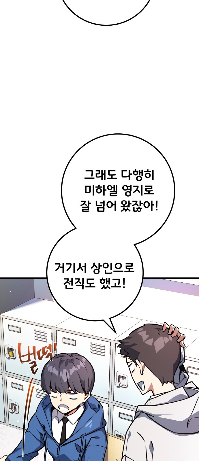 34 페이지