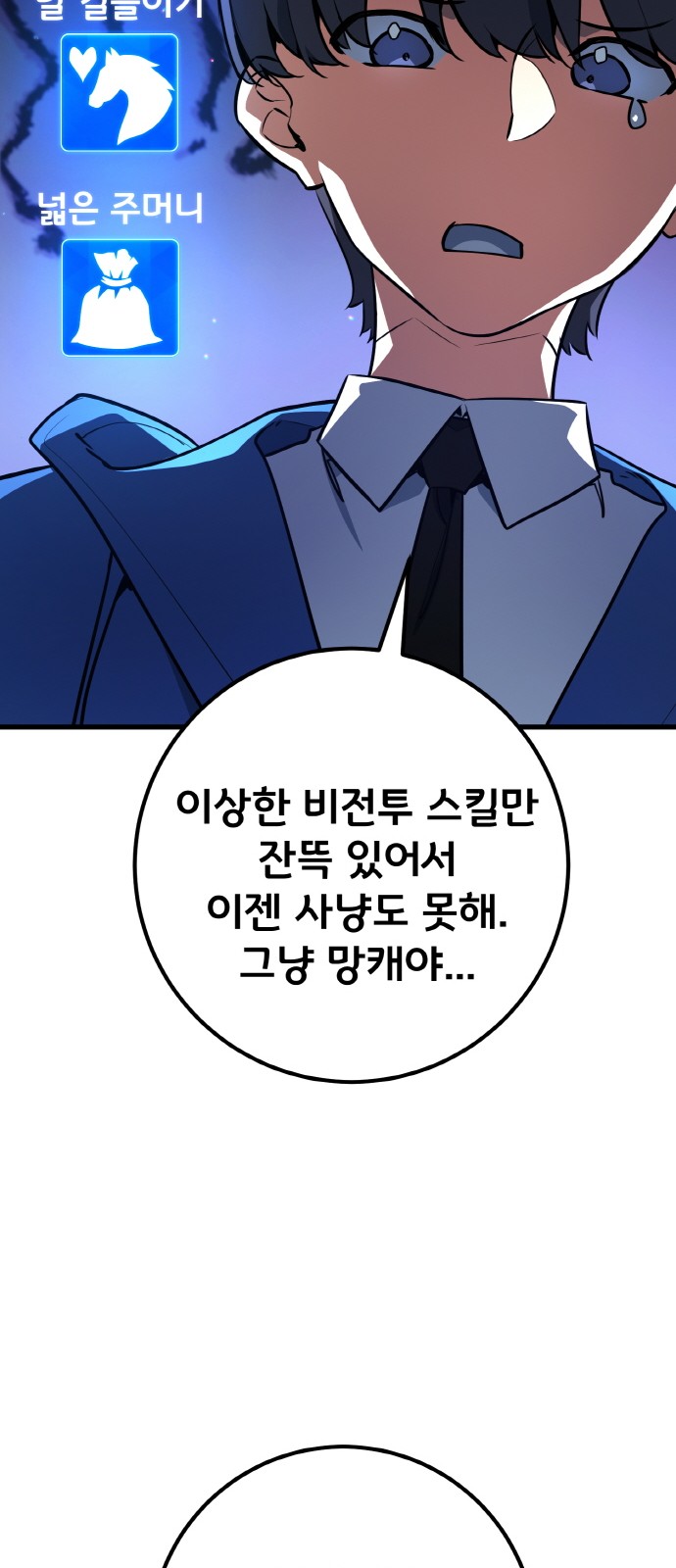 36 페이지