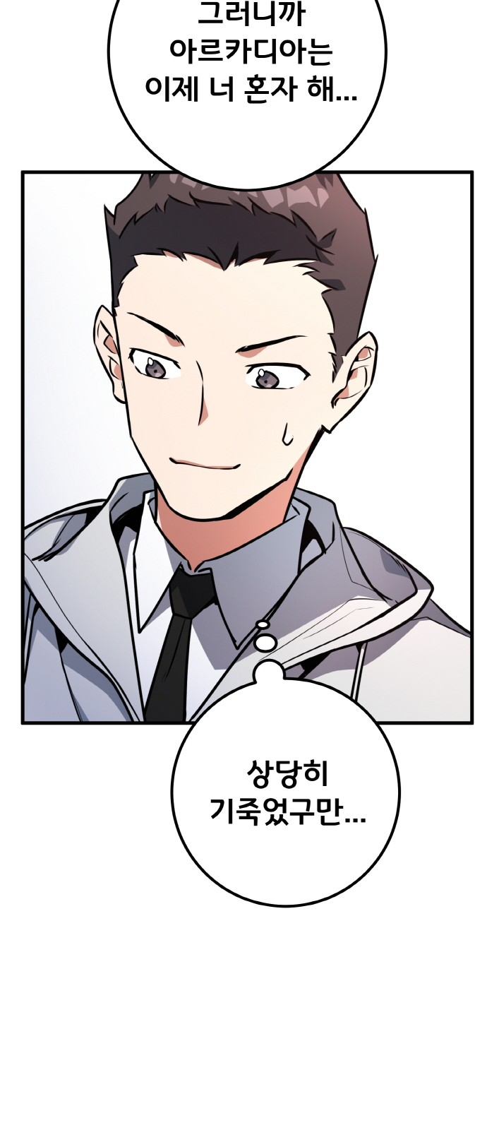 37 페이지