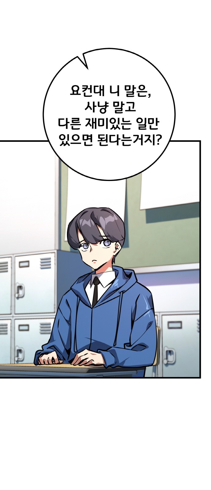 38 페이지