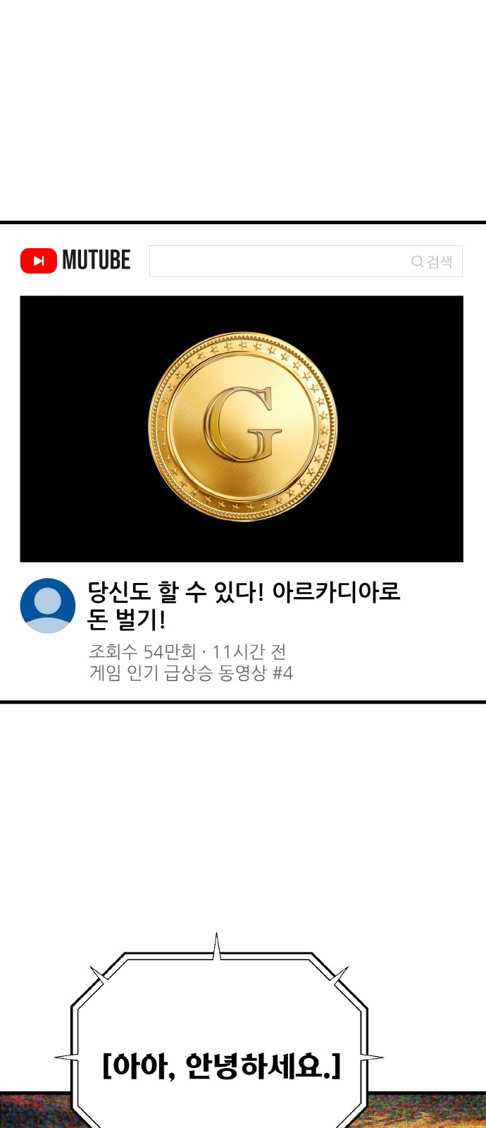 41 페이지