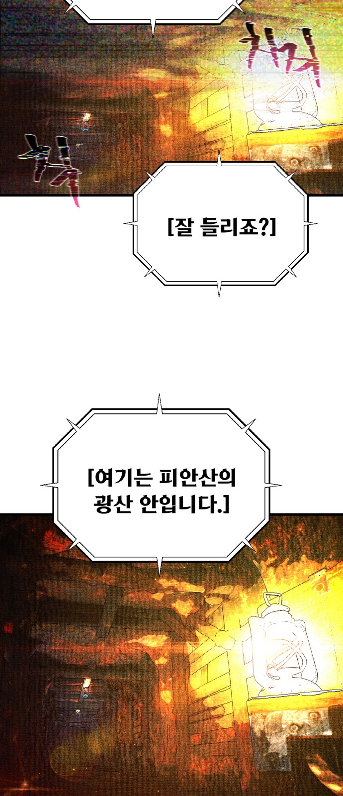 42 페이지