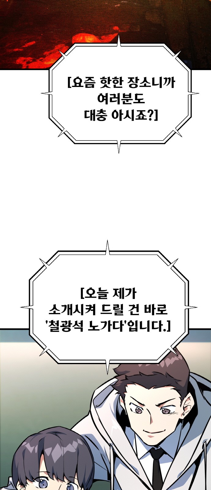 43 페이지